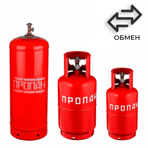 Обмен пропановых баллонов в Перерве