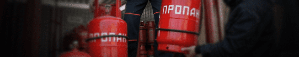 Обменяем пустые баллоны на заправленные в Перерве. Стоимость уточняйте по телефону!